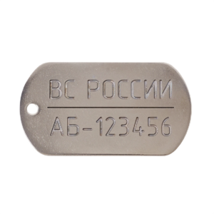 Товары для военнослужащих, сотрудников служб и ведомств